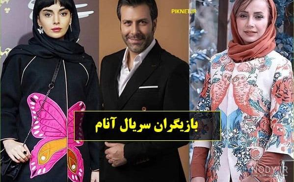 عکس آرزو در آنام - عکس نودی