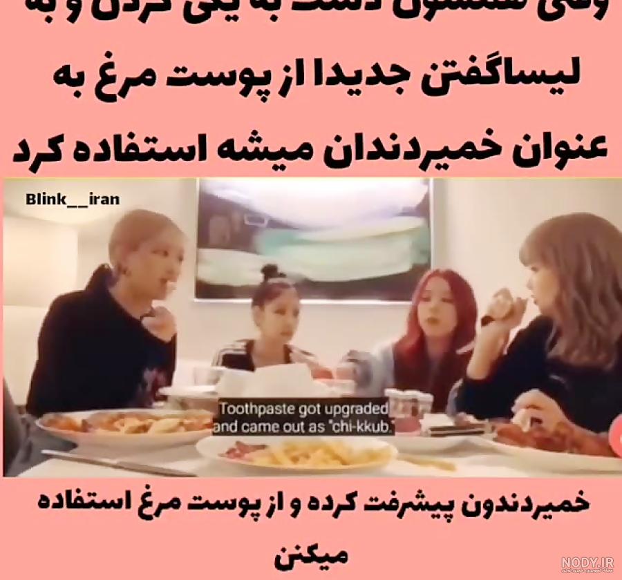 عکس خواهر لیسا بلک پینک