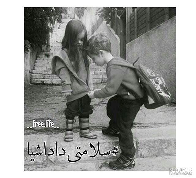 عکس داداش یعنی تکیه گاه عکس داداش یعنی تکیه گاه