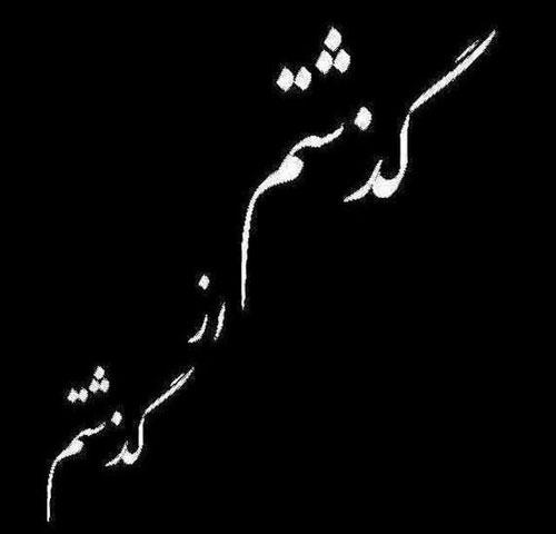 عکس سیاه 1401 | عکس پروفایل سیاه و غمگین | عکس پروفایل سیاه خاص عکس سیاه 1401 | عکس پروفایل سیاه و غمگین | عکس پروفایل سیاه خاص