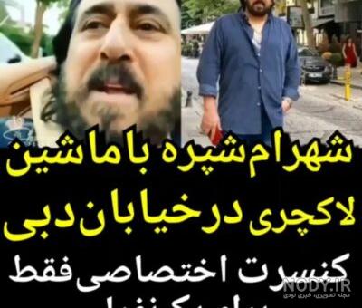 عکس شب پره - عکس نودی