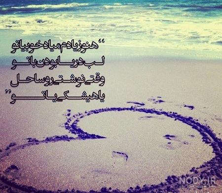 عکس عاشقان دانلود