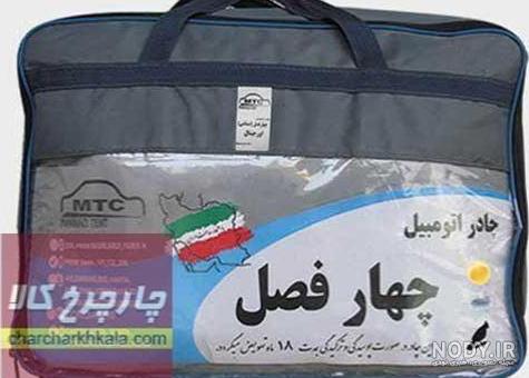 عکس ماشین اس دبلیو ام g01 - عکس نودی عکس ماشین اس دبلیو ام g01 - عکس نودی