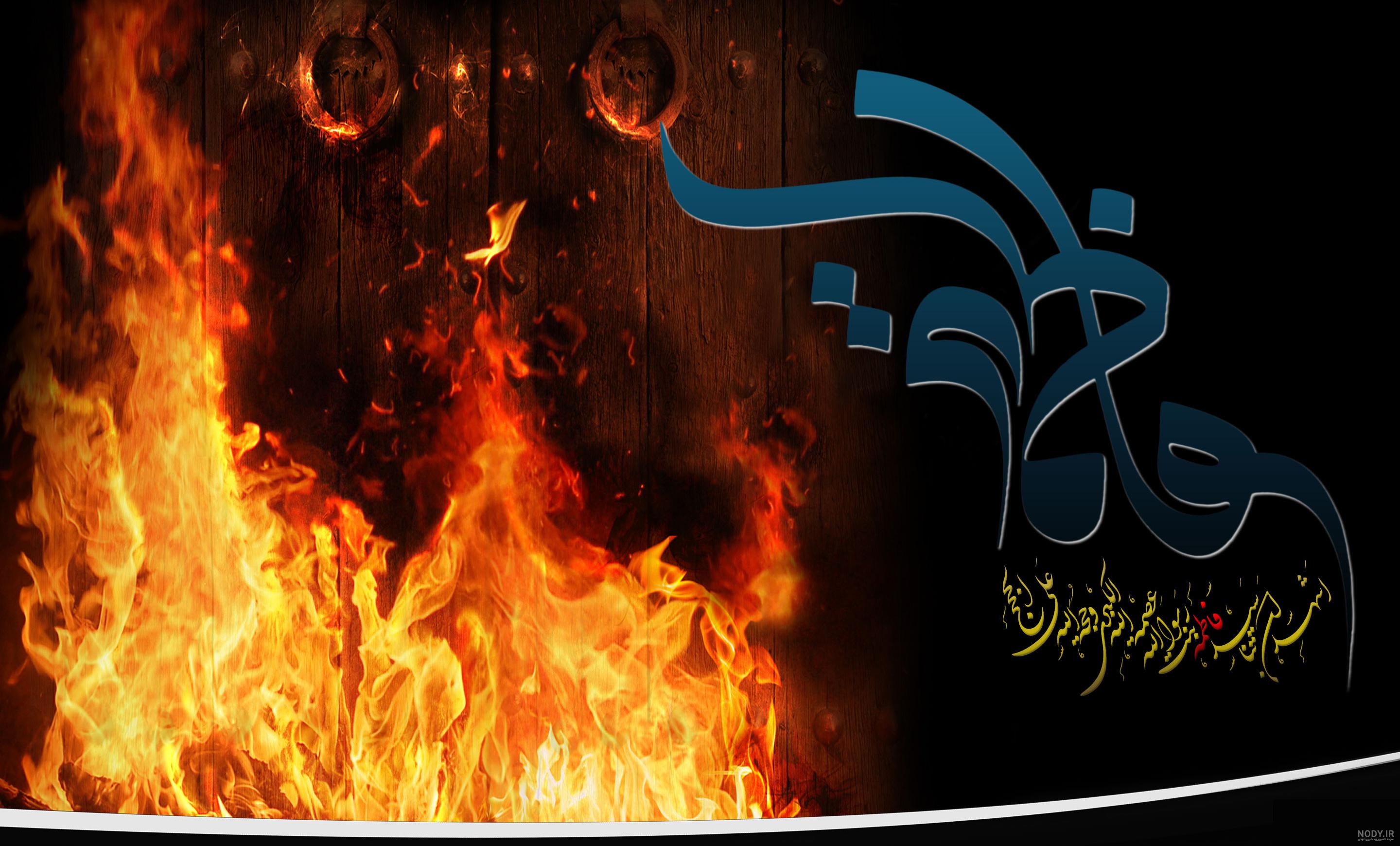عکس پروفایل فاطمیه (3) - موسسه تحقیقات و نشر معارف اهل‌البیت ...