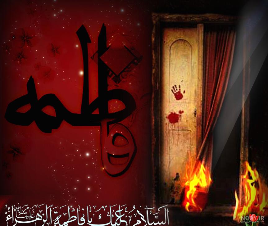 عکس پروفایل فاطمیه (3) - موسسه تحقیقات و نشر معارف اهل‌البیت ...