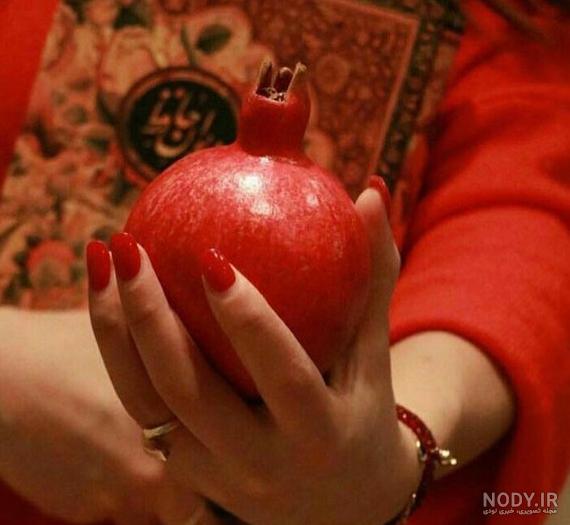 عکسهای یلدایی دخترانه - عکس نودی عکسهای یلدایی دخترانه - عکس نودی