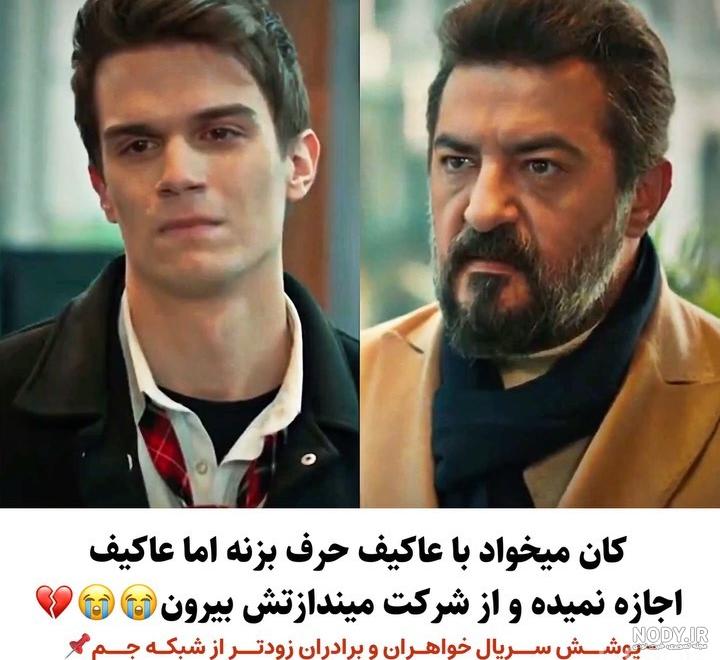 قضاوت on Pinno