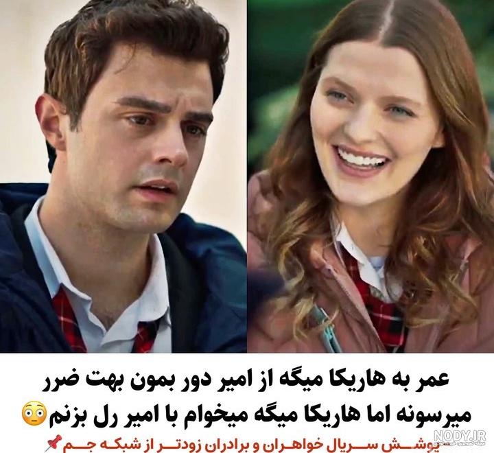 قضاوت on Pinno