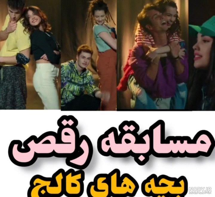 قضاوت on Pinno