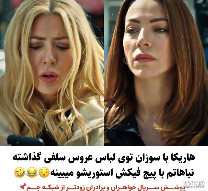 قضاوت on Pinno