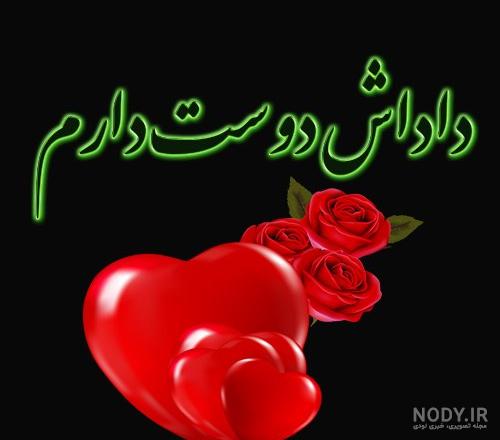 متن و جملات تبریک روز برادر + عکس نوشته روز جهانی برادر برای داداش ...