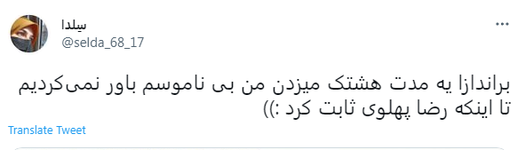 مجموعه عکس بچه رئیس و برادرش (جدید)
