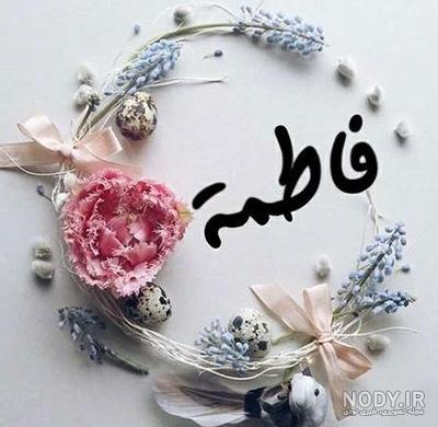 مجموعه عکس کتاب های تاریخی (جدید) مجموعه عکس کتاب های تاریخی (جدید)