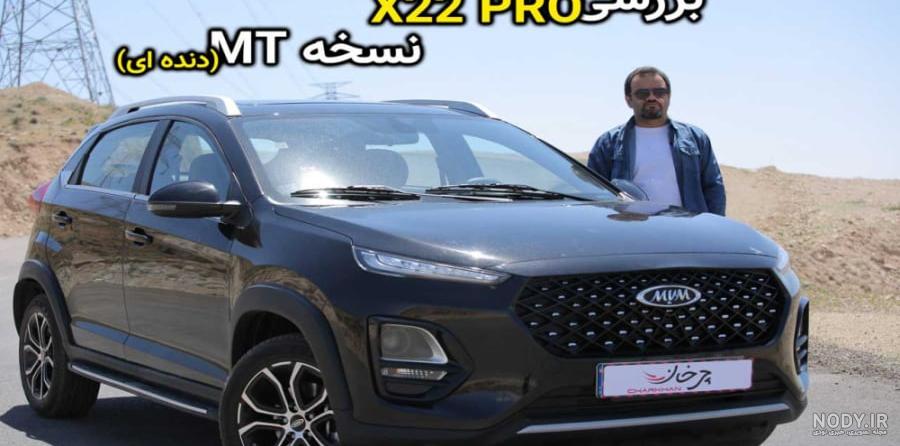 معرفی ویدیویی SWM G05 سیف خودرو تصاویر معرفی ویدیویی SWM G05 سیف خودرو تصاویر