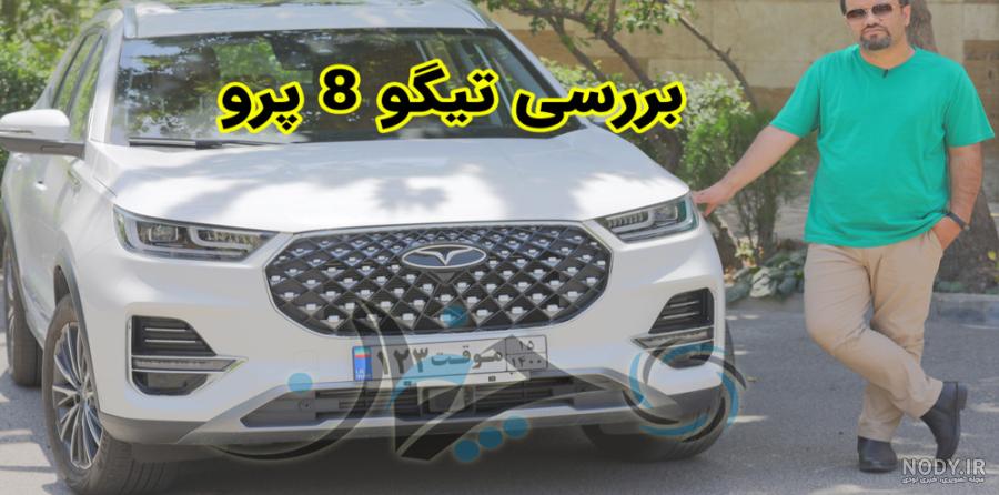 ملاقات و بررسی خودرو SWM G01؛ کراس‌اوور جدید بازار ایران|خودرو بانک