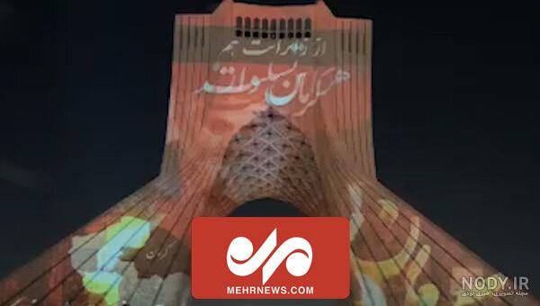 واکنش هنرمندان به حادثه تروریستی گلزار شهدای کرمان + عکس - تسنیم