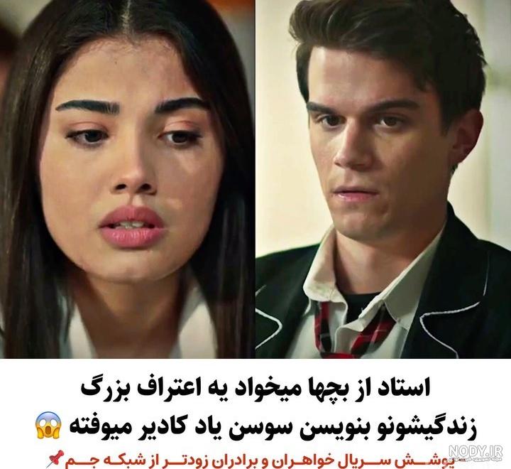 کاردشلریم on Pinno