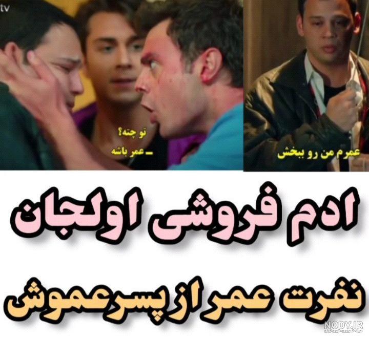 کاردشلریم on Pinno