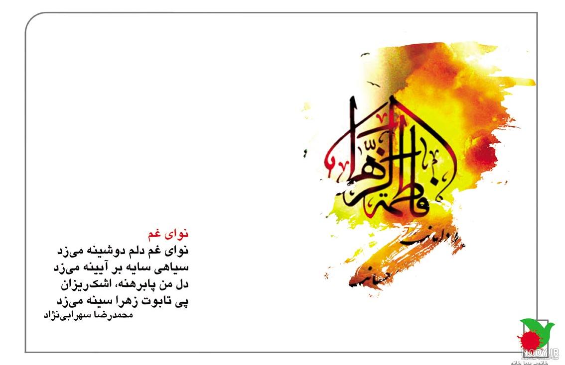 کلبـه آزاده بفرما باهم بودنو تجربه کنيم