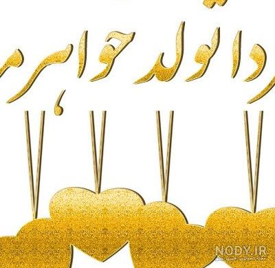 کلیپ خواهرم تولدت مبارک / کلیپ تولد خواهری برای وضعیت واتساپ