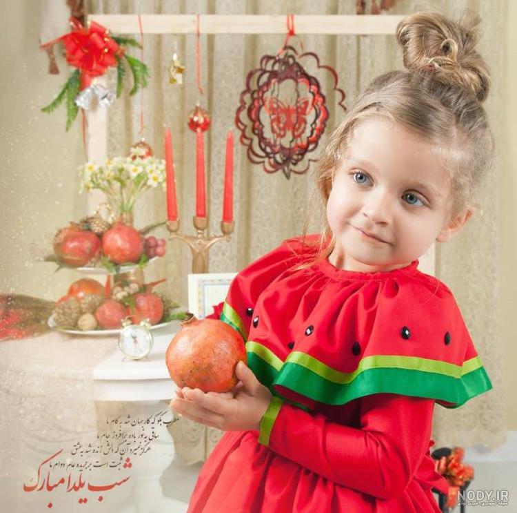۱۰۰ عکس پروفایل یلدایی جدید + پروفایل شب یلدا دخترانه ۱۰۰ عکس پروفایل یلدایی جدید + پروفایل شب یلدا دخترانه