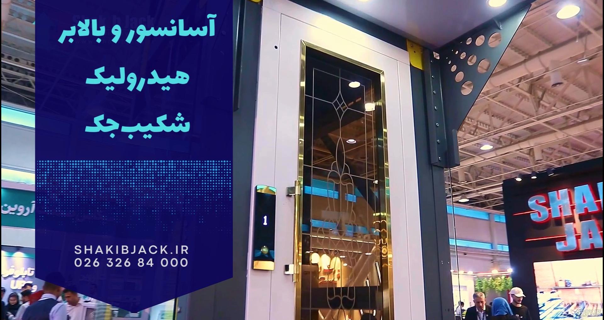 آرم و لوگو فرمان ماشین به همراه کمک فنر - نمایشگاه هنر ایران آرم و لوگو فرمان ماشین به همراه کمک فنر - نمایشگاه هنر ایران