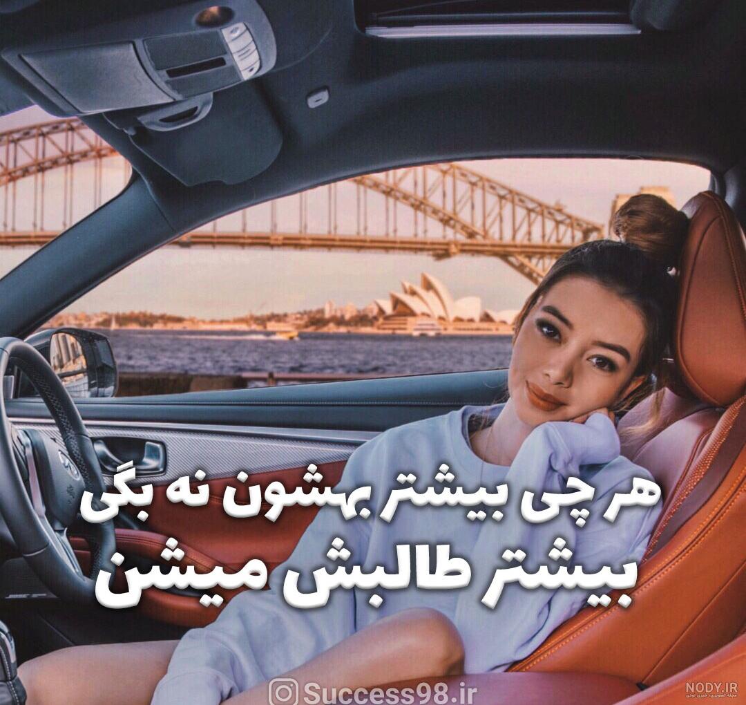عکس انگیزشی جدید و با کیفیت همراه با دانلود عکس انگیزشی جدید و با کیفیت همراه با دانلود