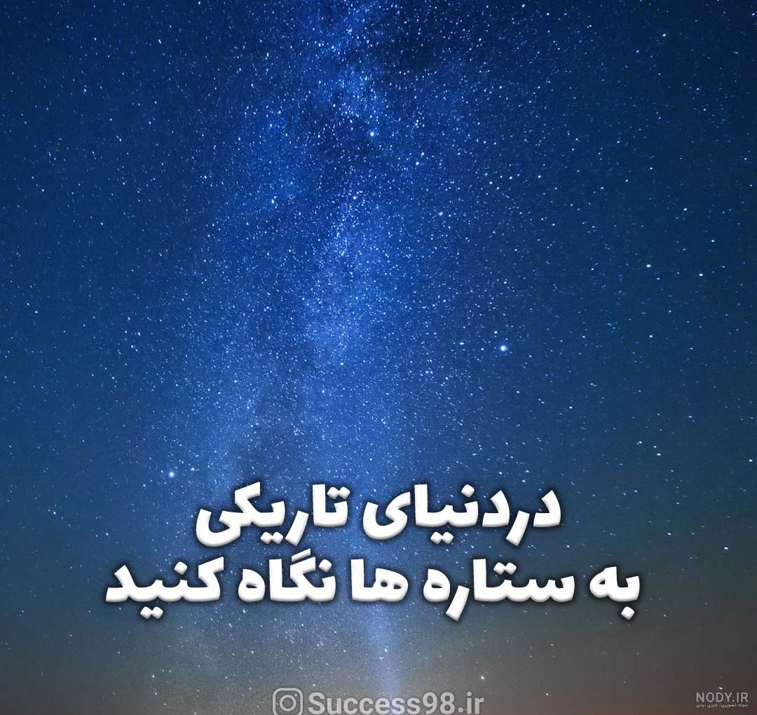 عکس با کیفیت از مسیر موفقیت و درآمد عکس با کیفیت از مسیر موفقیت و درآمد