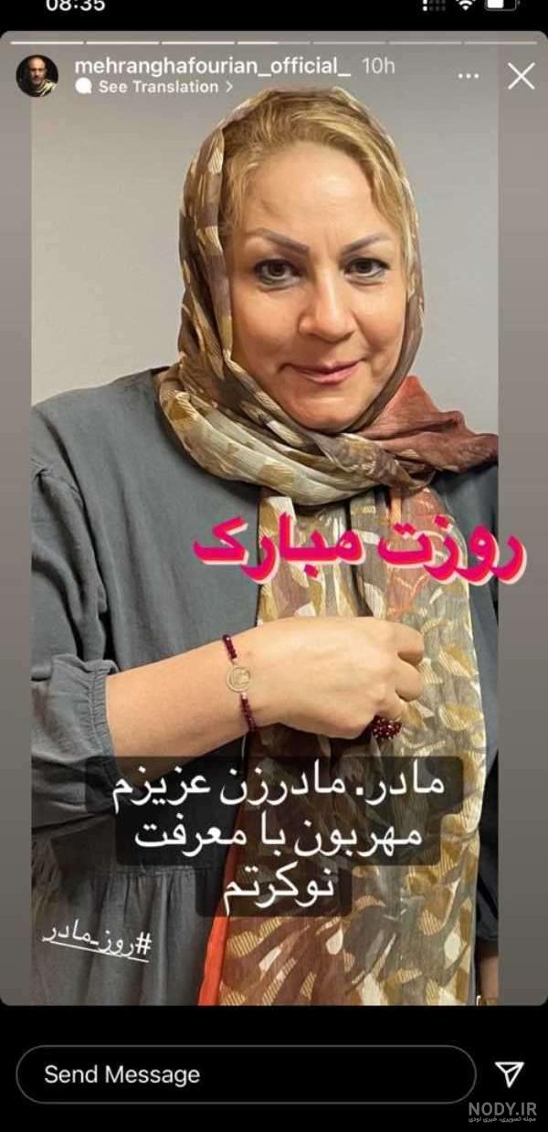 عکس تبریک تولد مادر زن