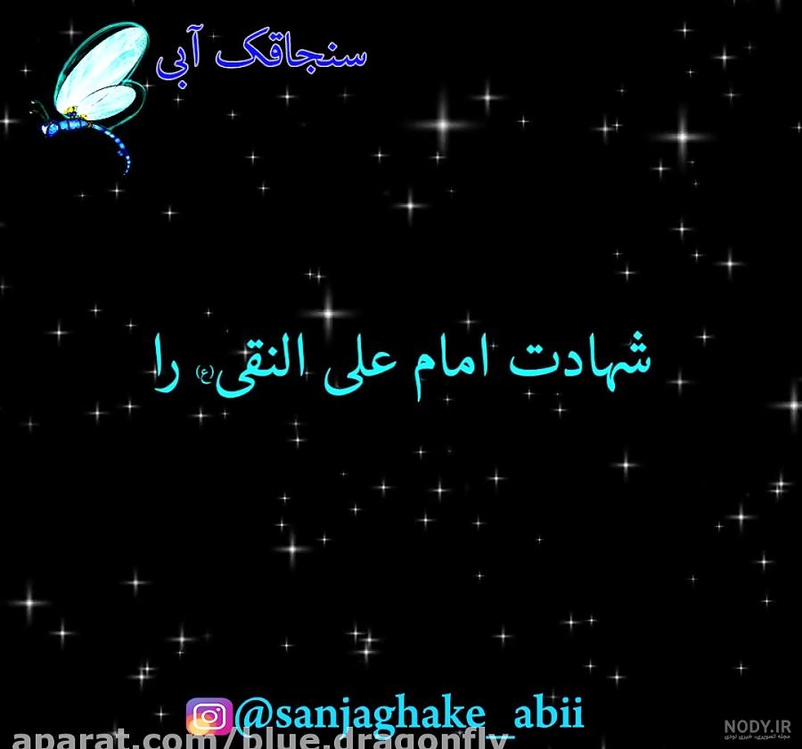 عکس های تبریک روز مرد و روز پدر و ولادت امام علی (ع) عکس های تبریک روز مرد و روز پدر و ولادت امام علی (ع)