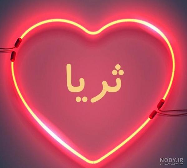 عکس فیلم ثریا عکس فیلم ثریا