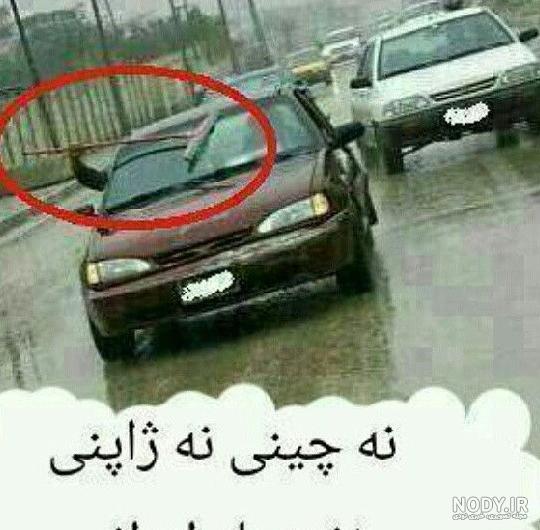 عکس لامبورگینی در خارج