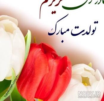 عکس مادر خانم - عکس نودی