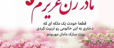 عکس مادر زن و داماد