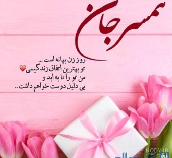 عکس مادر زن ممد قلی