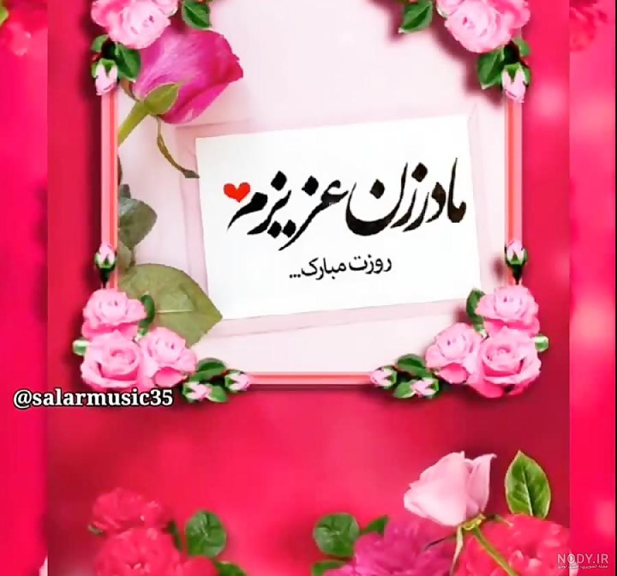 عکس مادر لعیا زنگنه کیست