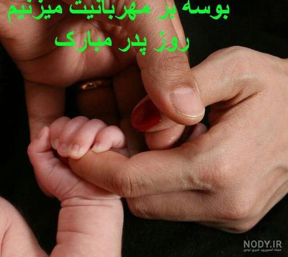 عکس نوشته تبریک میلاد حضرت علی و روز پدر عکس نوشته تبریک میلاد حضرت علی و روز پدر