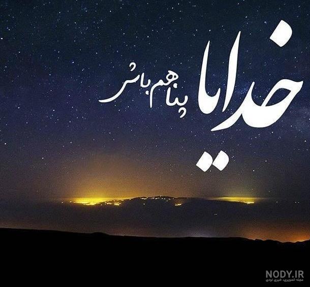 عکس نوشته زیبا و غمگین برای پروفایل عکس نوشته زیبا و غمگین برای پروفایل