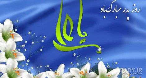 عکس پدر حضرت علی عکس پدر حضرت علی