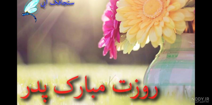 عکس پدر حضرت علی عکس پدر حضرت علی