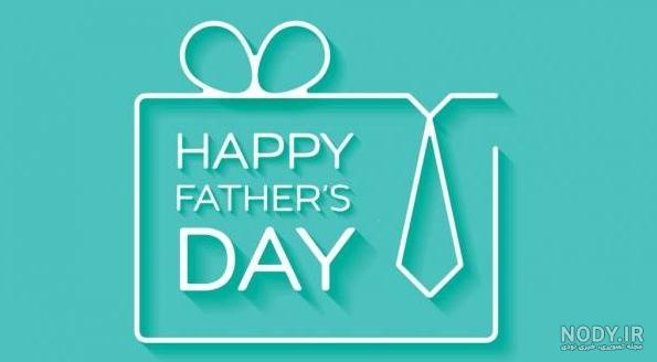 عکس پروفایل برای روز پدر جدید