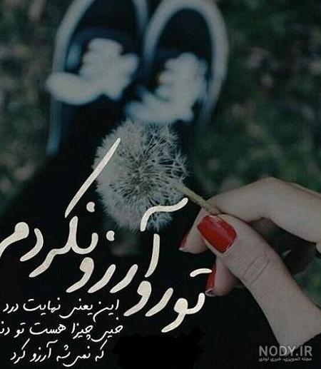 عکس پروفایل غمگین زیبا عکس پروفایل غمگین زیبا