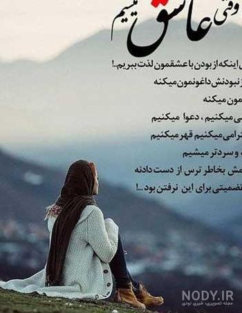 عکس پروفایل غمگین + متن های عاشقانه و جملات کوتاه غم انگیز عکس پروفایل غمگین + متن های عاشقانه و جملات کوتاه غم انگیز
