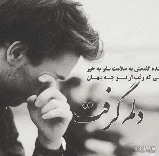 عکس پسر بچه غمگین برای پروفایل عکس پسر بچه غمگین برای پروفایل