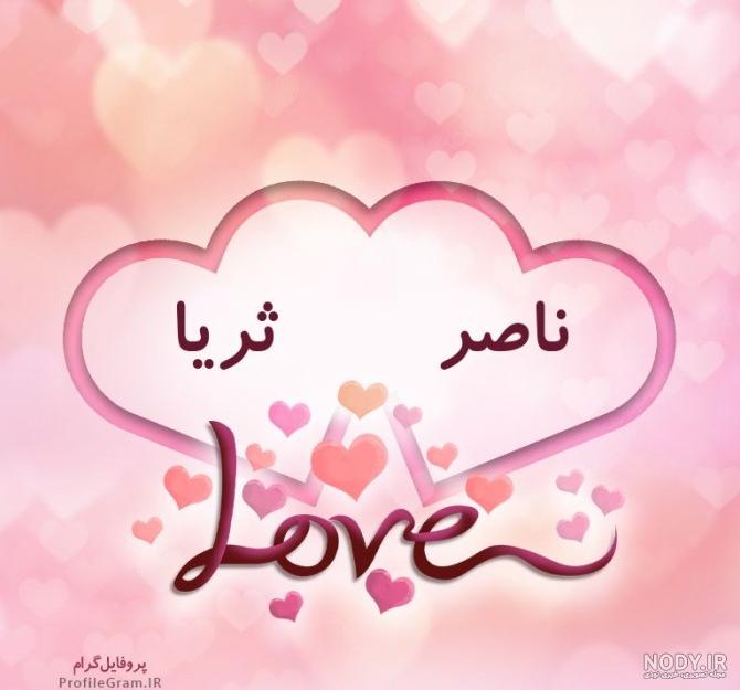 عکس کارتونی ثریا عکس کارتونی ثریا