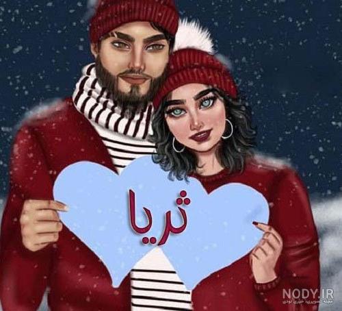 عکس کیک تولد ثریا عکس کیک تولد ثریا