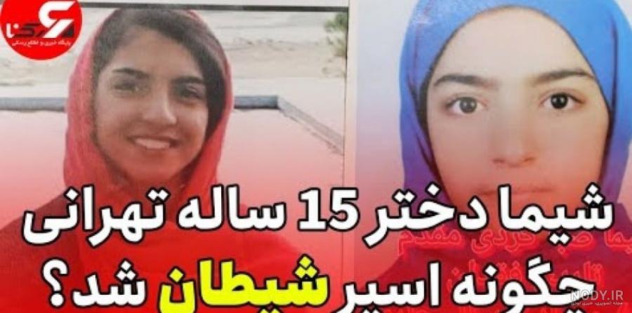 لباس دختر بچه | مدل لباس ایرانی برای دختر بچه ها 9 - 15 ساله + عکس ...