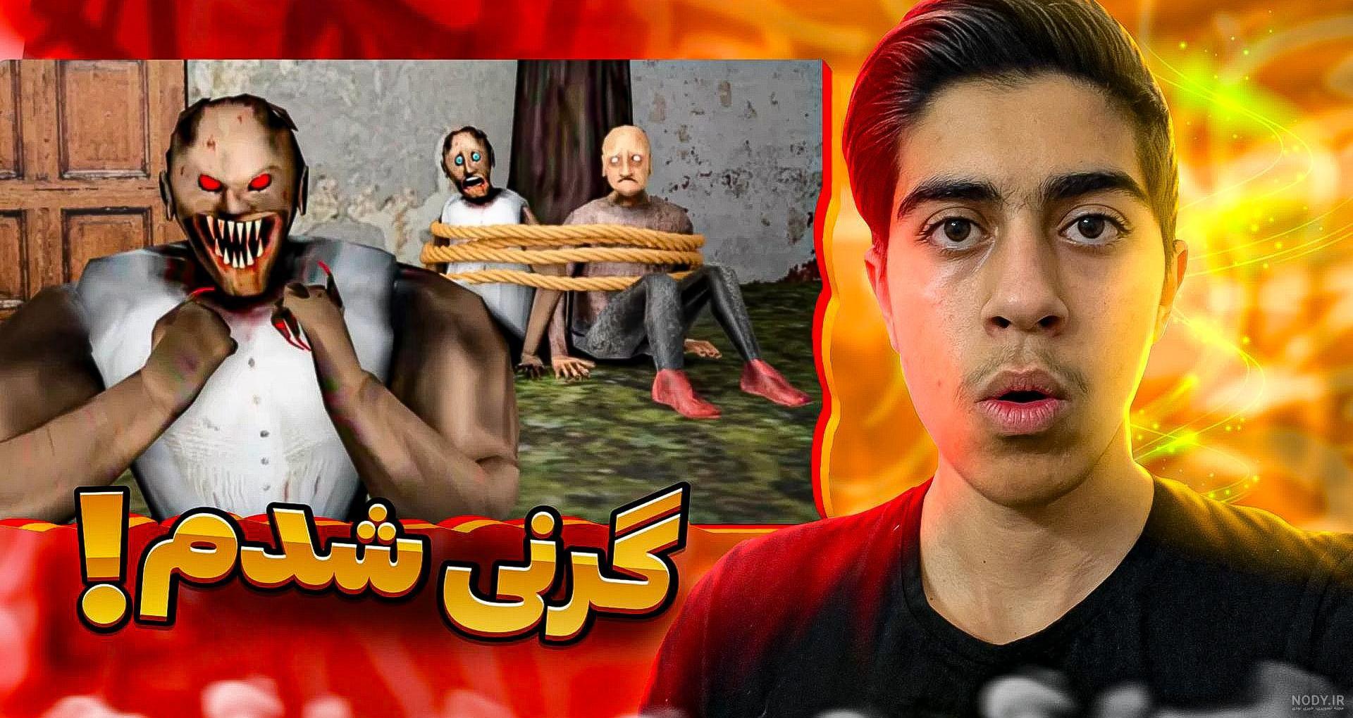 بازی ترسناک اندروید/بازی ترسناک/بازی فرار از انبار
