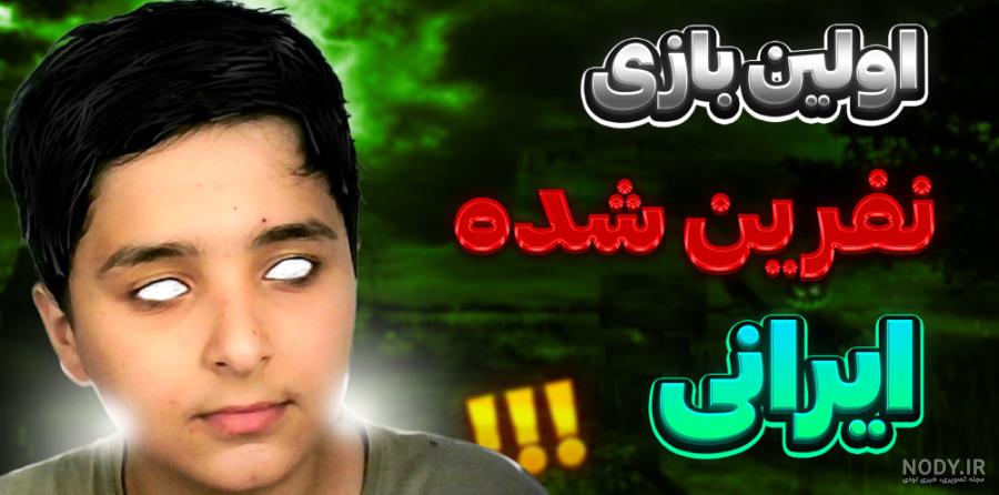 بازی ترسناک اندروید/بازی ترسناک/بازی فرار از انبار