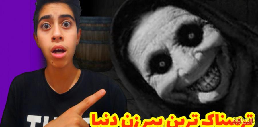 بازی ترسناک فرار از انبار 1#